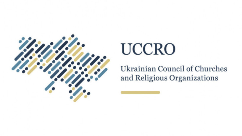 Appeal of the Ukrainian Council of Churches and Religious Organizations on the occasion of the World Prayer for Ukraine